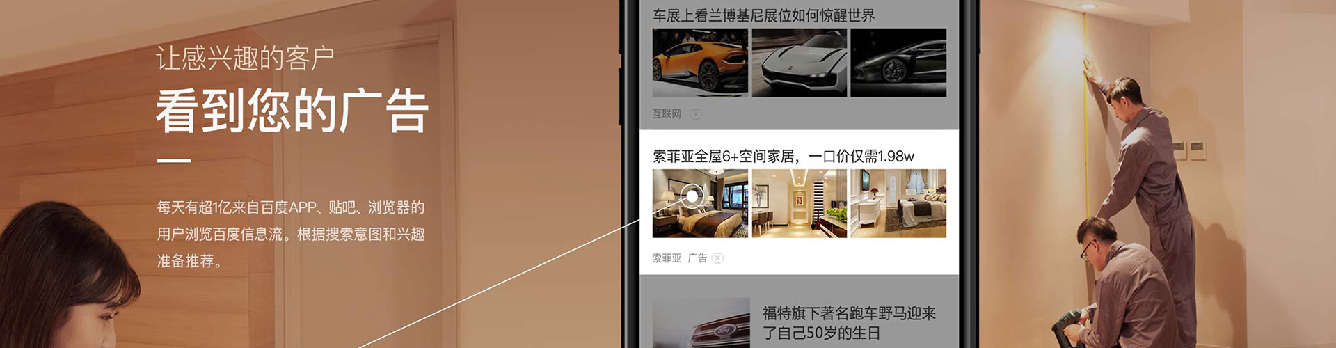 米东百度开户高返点