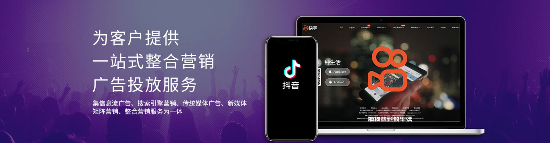 米东百度广告竞价