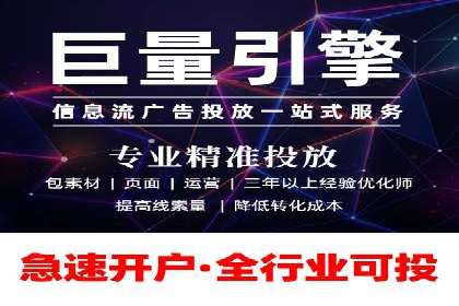 案例分析：百度SEM助力企业实现线上线下联动